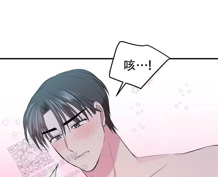 弗洛伊德自卑情结漫画,第42话1图