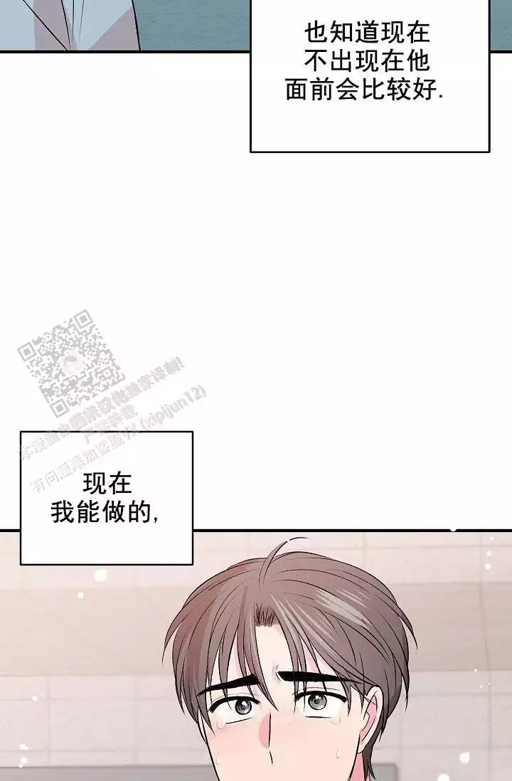 自卑情结是哪位心理学家提出的重要概念漫画,第40话2图