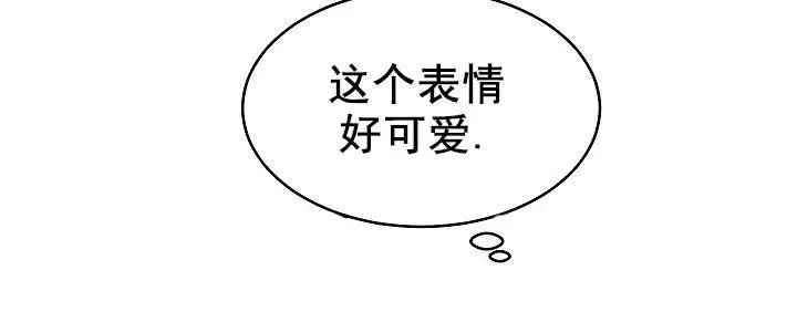 自卑情结满载的理科实验室漫画,第43话2图