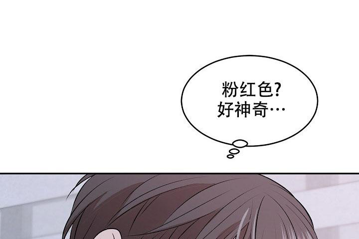 优等生自卑情结漫画,第4话1图