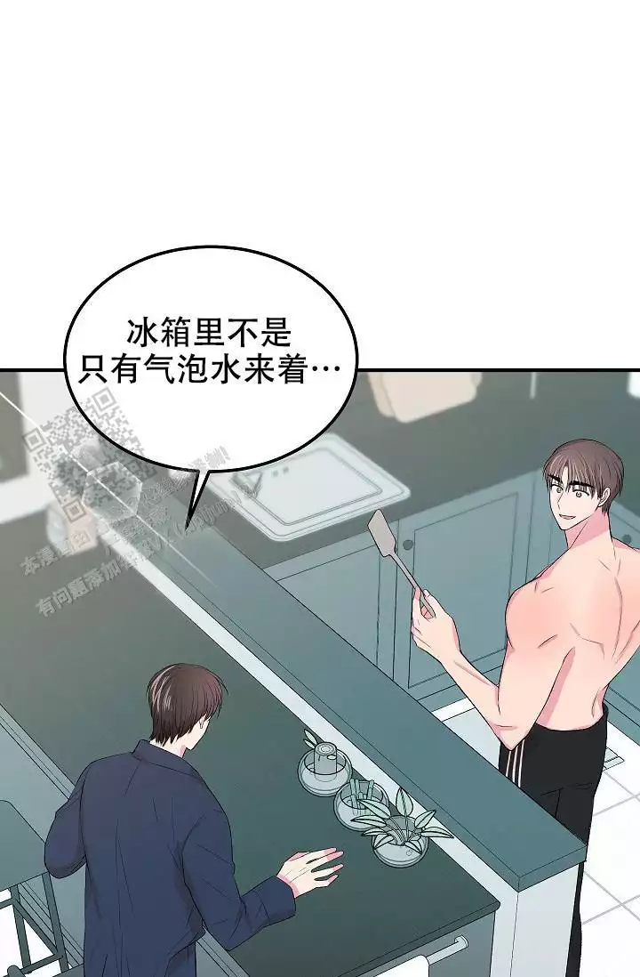 自卑情结是哪位心理学家提出的重要概念漫画,第31话2图