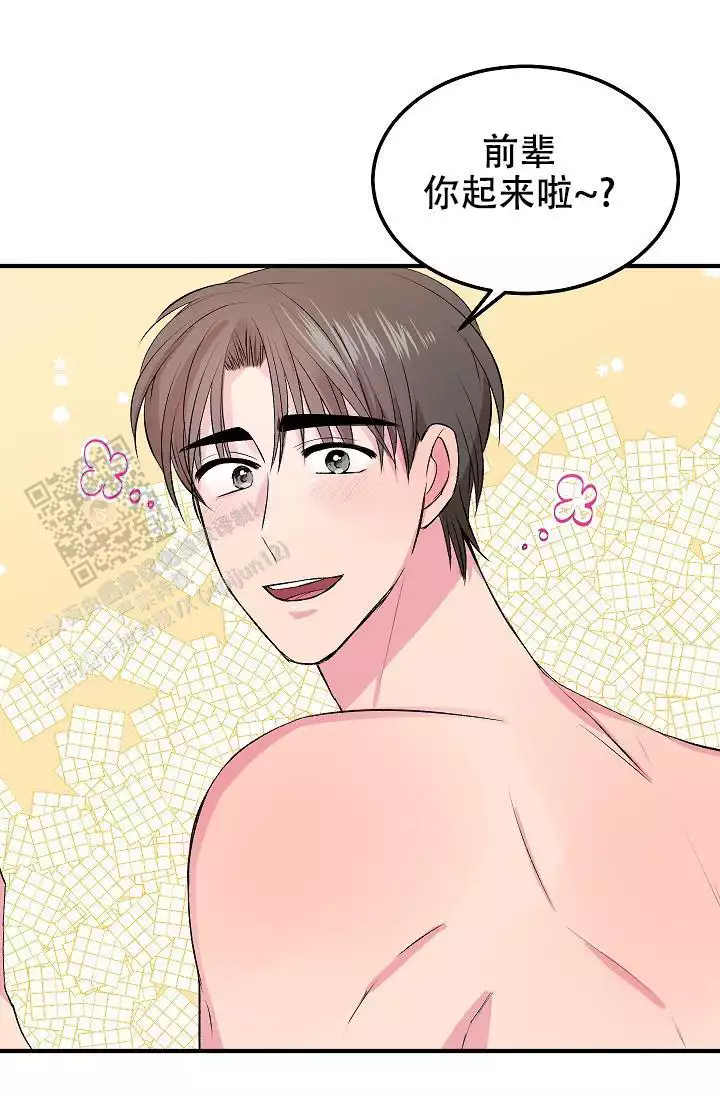 自卑情结是哪位心理学家提出的重要概念漫画,第31话1图