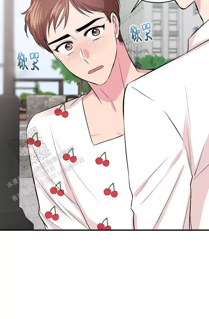 自卑情结如何改变漫画,第39话2图