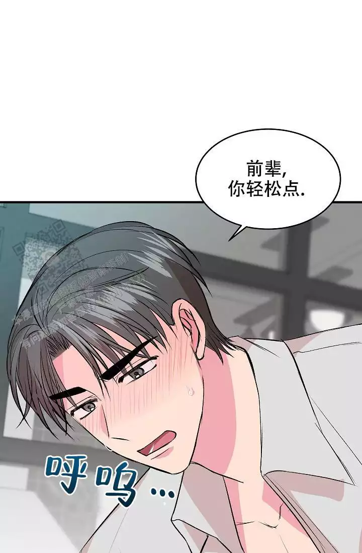 自卑情结的定义漫画,第22话1图