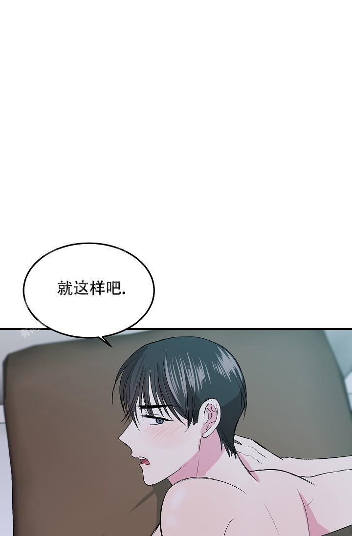 自卑情结怎么治疗漫画,第13话1图