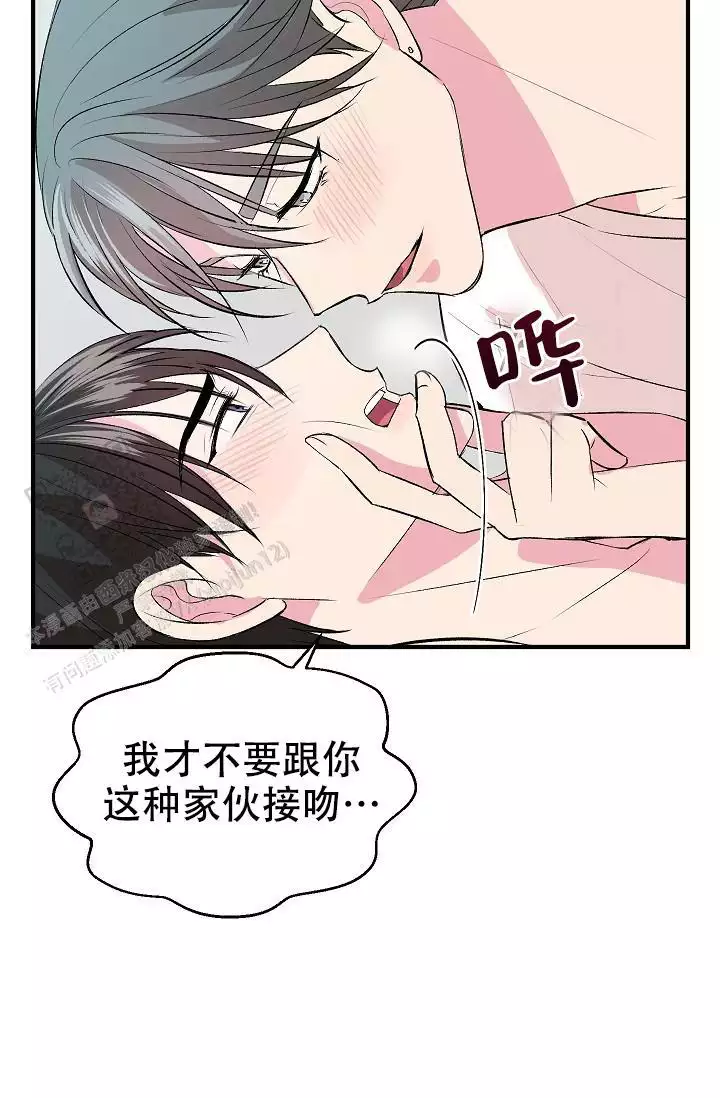 自卑情结对依恋关系的影响漫画,第21话2图