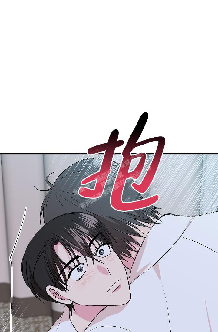 自卑情结漫画,第12话2图