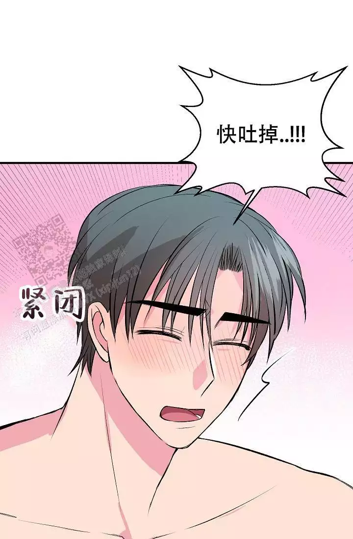 自卑情结怎么治疗漫画,第30话1图