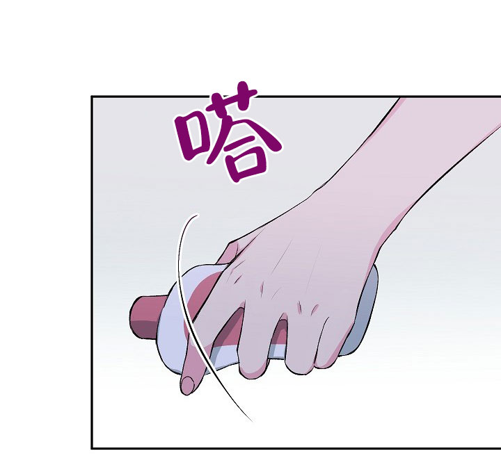 自卑情结的表现漫画,第3话1图