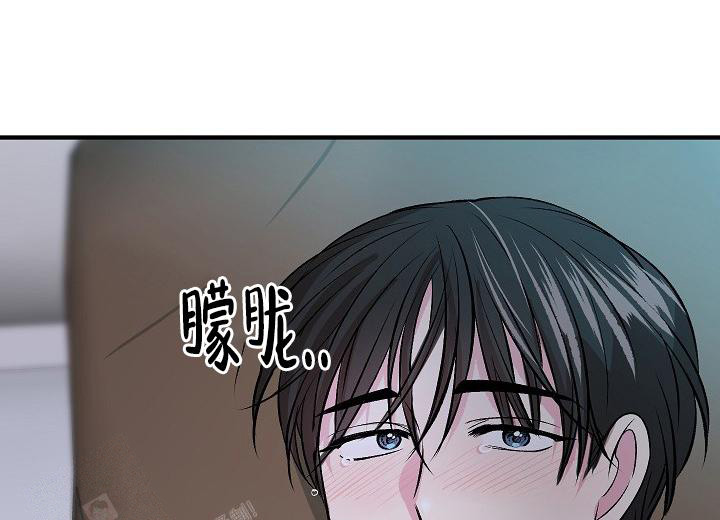 自卑情结的成因漫画,第15话2图