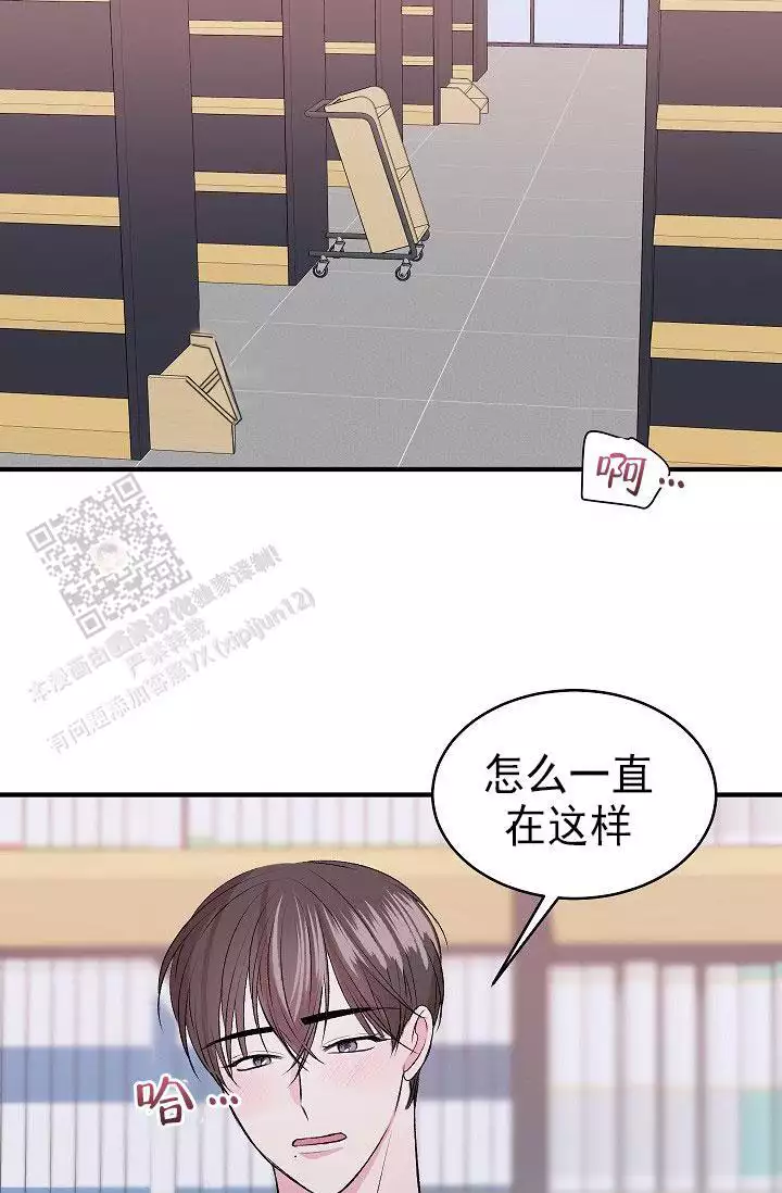 自卑情结心理学解读漫画,第35话2图