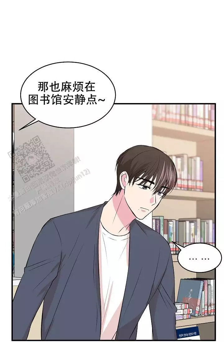 自卑情结的人漫画,第34话1图