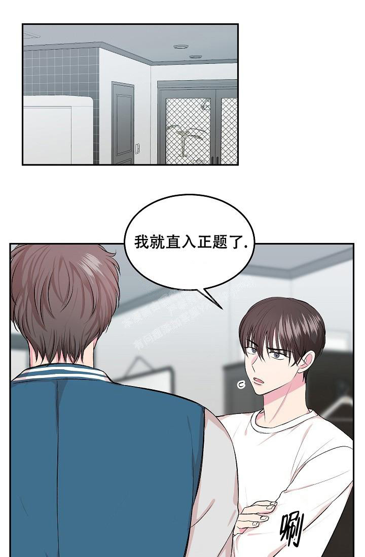 自卑情结漫画,第7话1图