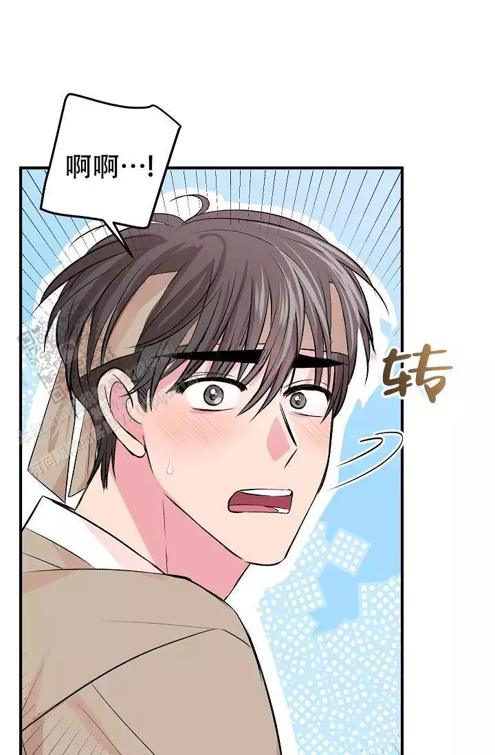 弗洛伊德自卑情结漫画,第45话1图