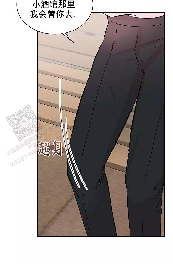 自卑情结如何改变漫画,第39话2图