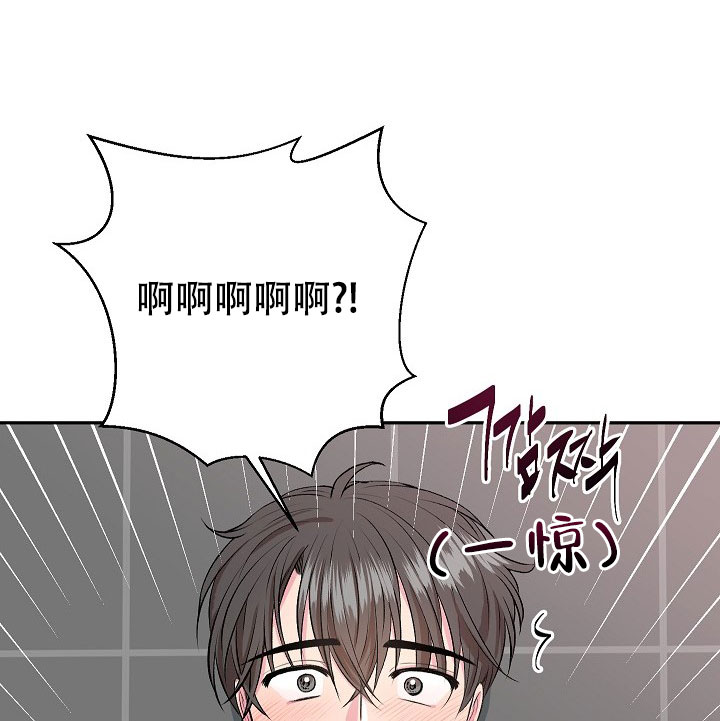 自卑情结是哪位心理学家提出的重要概念漫画,第3话2图