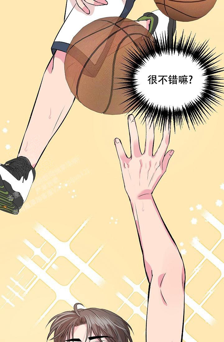 弗洛伊德自卑情结漫画,第16话1图