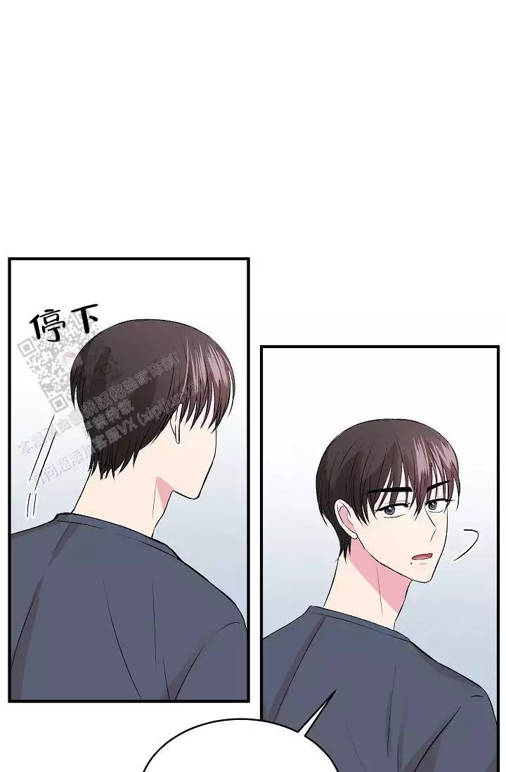 自卑情结的人漫画,第34话1图