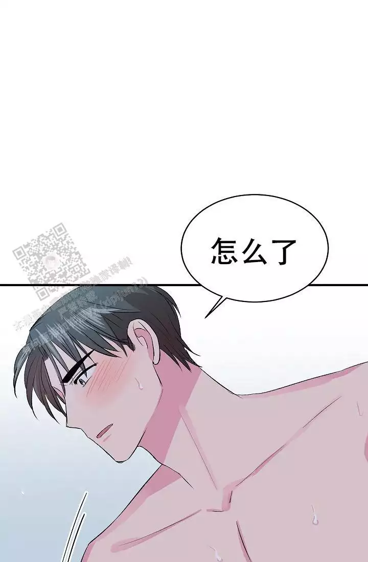 自卑情结现场漫画,第43话1图