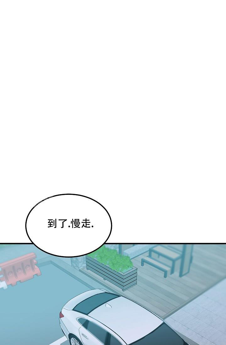 自卑情结心理学解读漫画,第18话1图