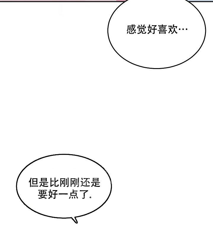 优等生自卑情结漫画,第4话1图