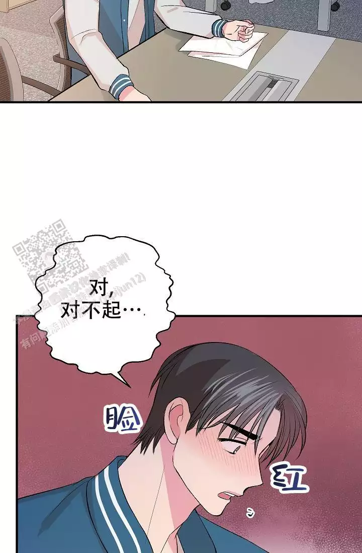 自卑情结漫画,第34话2图