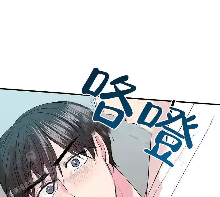 自卑情结的定义漫画,第21话1图