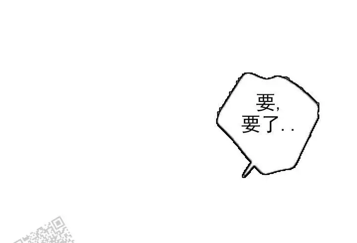 自卑情结文案漫画,第36话1图