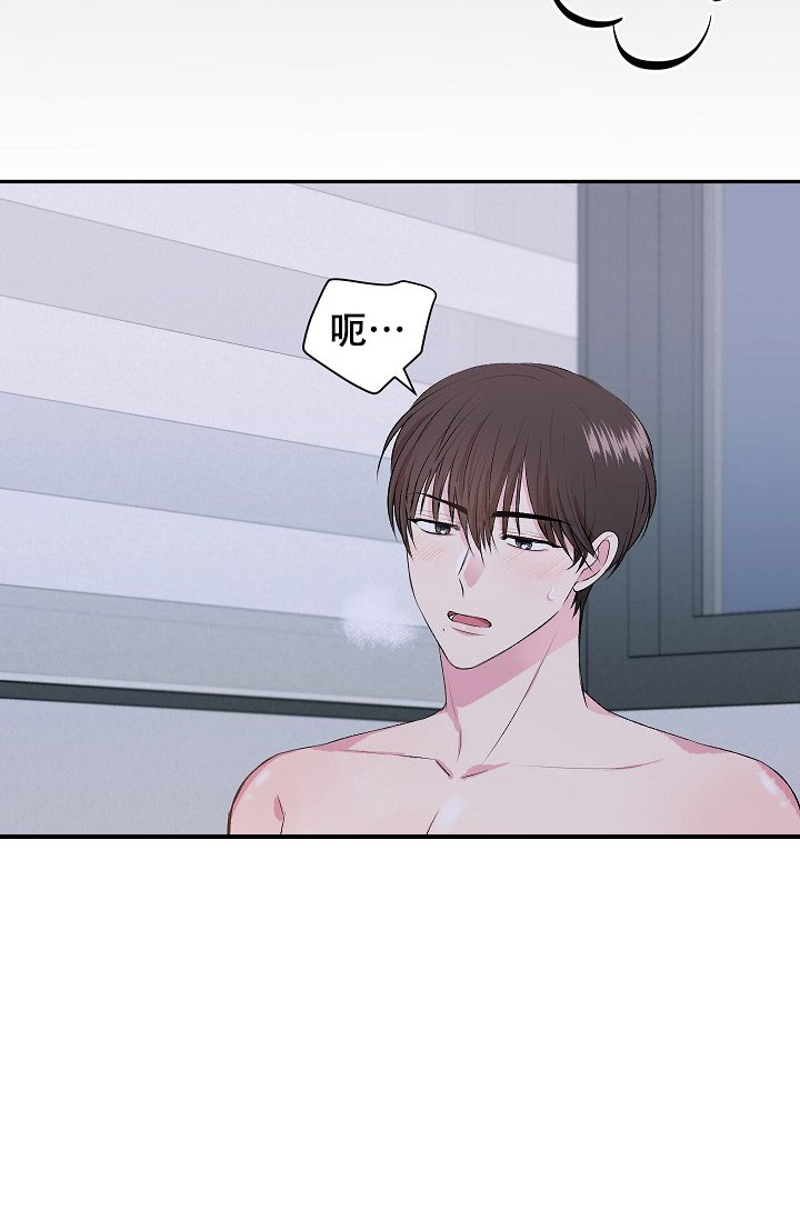 自卑情结的表现漫画,第3话2图