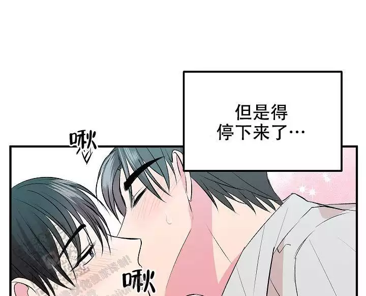 自卑情结的定义漫画,第22话2图