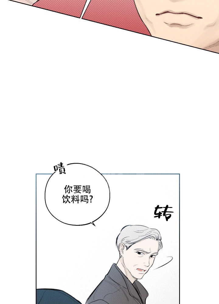 十二月你好漫画,第16话1图