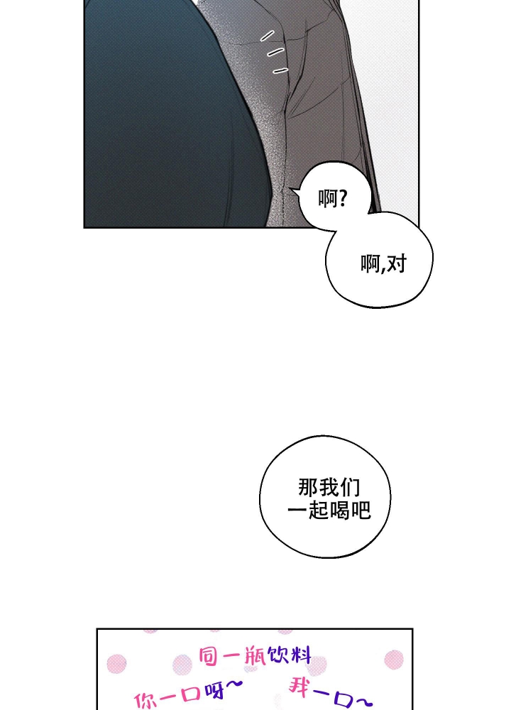 十二月你好漫画,第16话2图