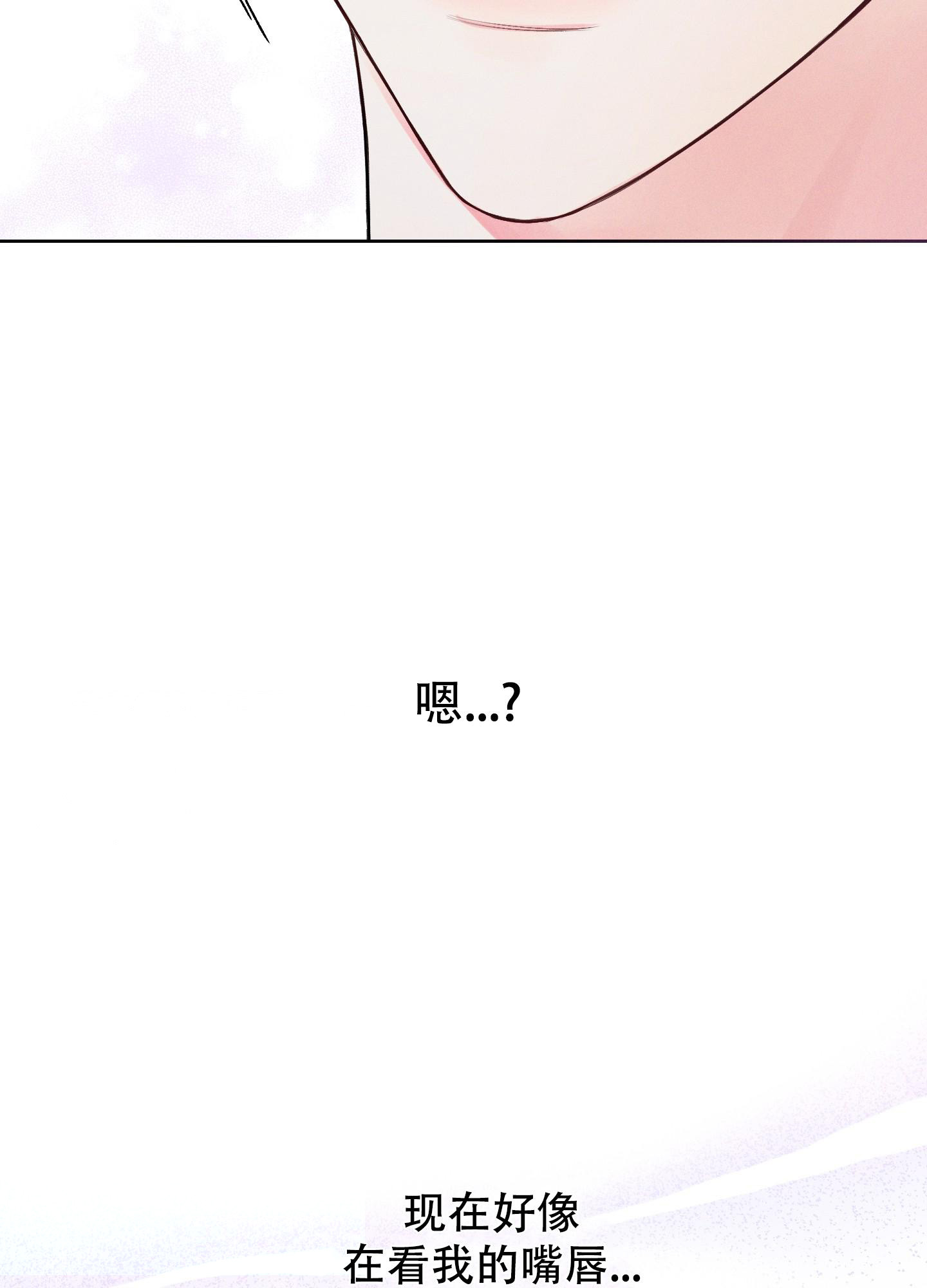 十二月老龙海底游是什么意思漫画,第44话2图