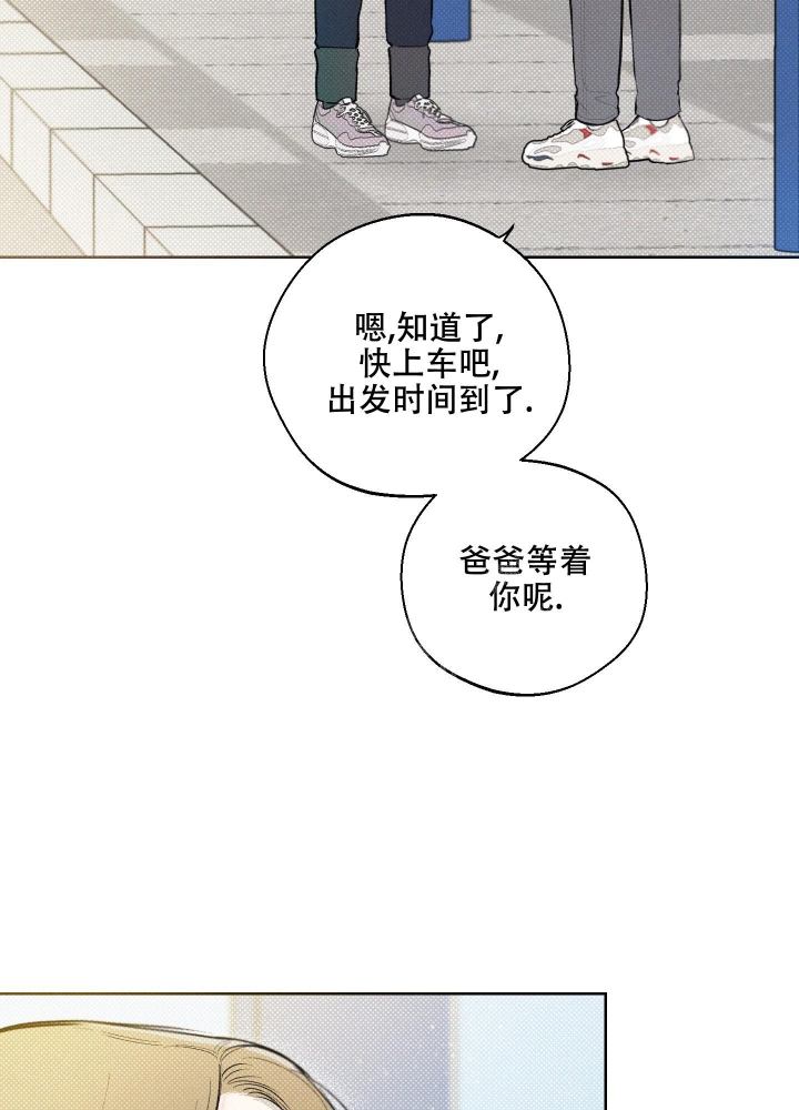 十二月漫画,第20话1图