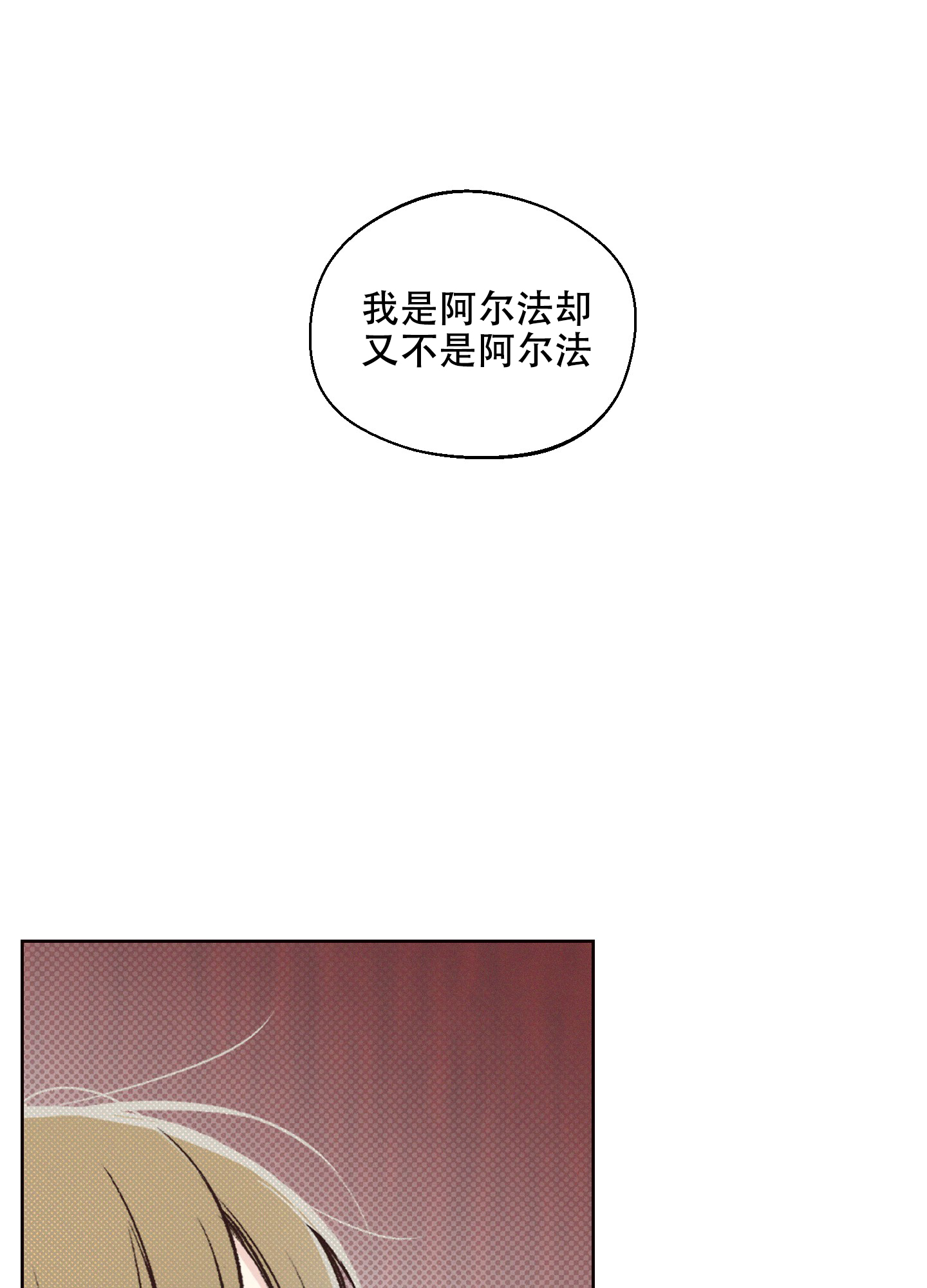 十二月漫画,第3话1图