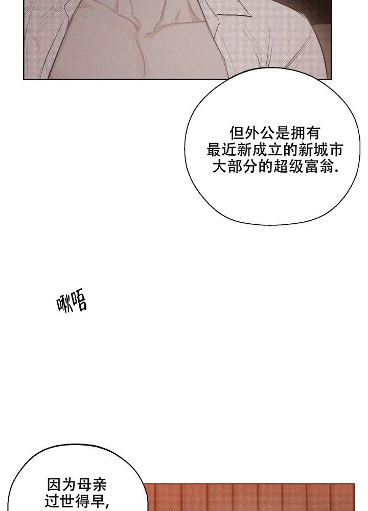 十二月漫画,第32话2图