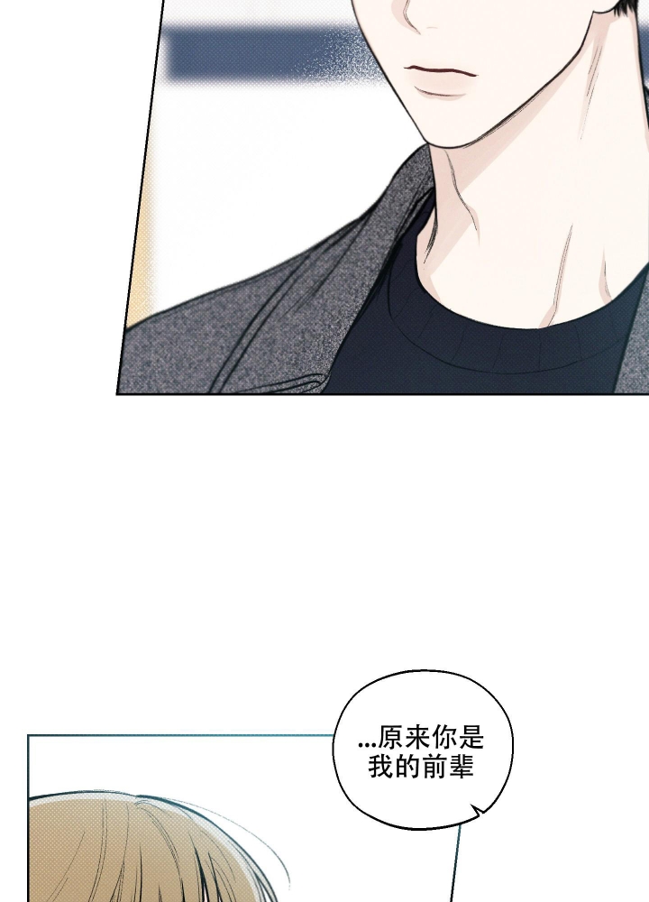 十二月漫画,第14话2图