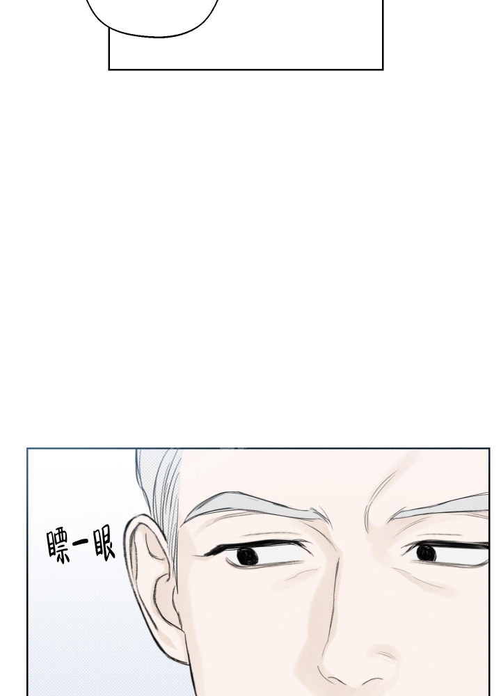 十二月二十九日是什么星座漫画,第36话2图