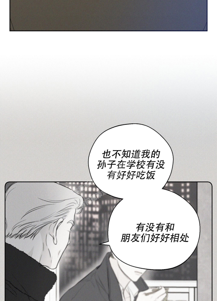 十二月四日是什么日子漫画,第37话1图