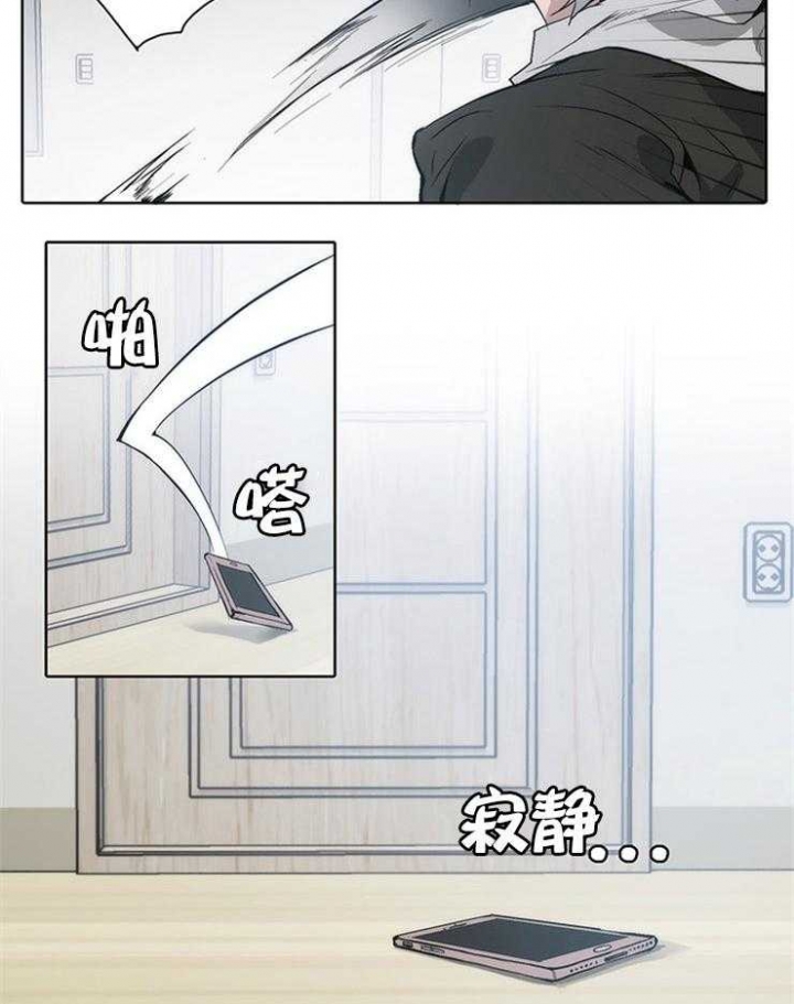 狗的一员漫画,第18话2图