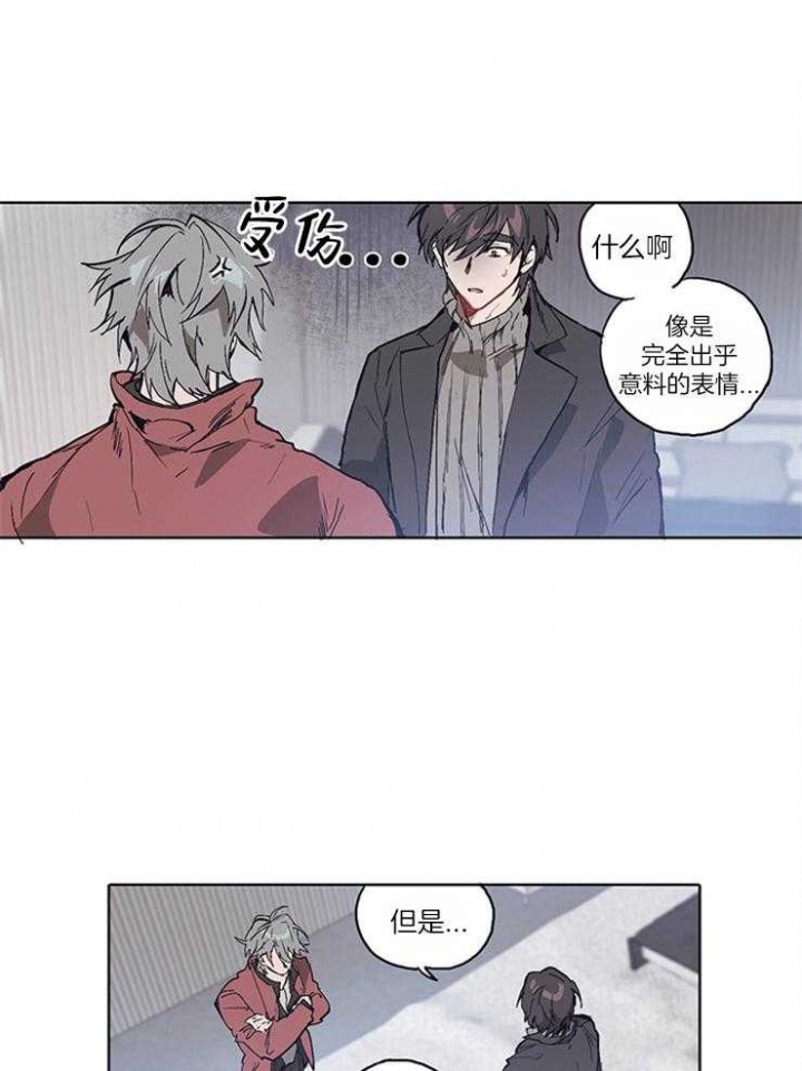 狗的一员漫画,第12话2图