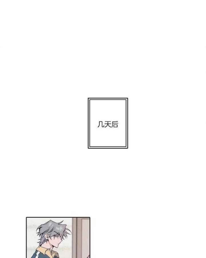 狗的一员漫画,第15话1图