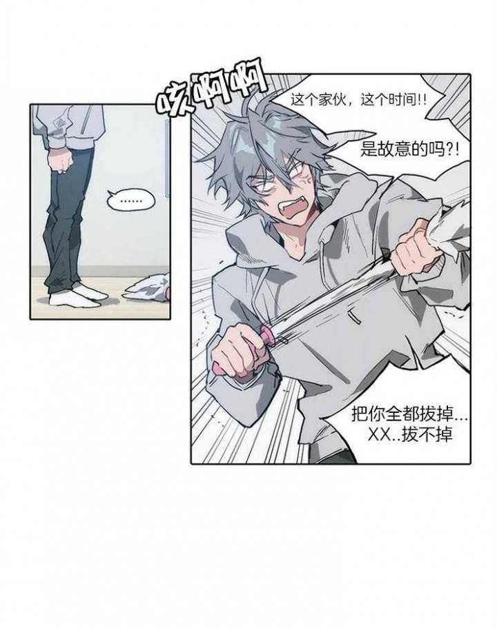 狗的一员漫画,第18话1图
