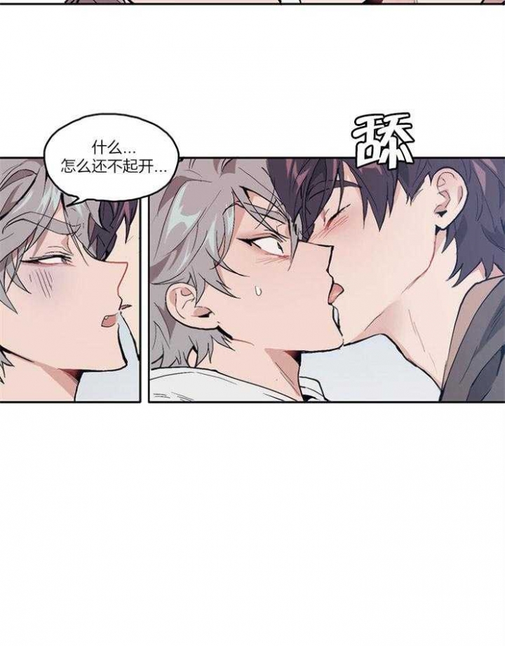 狗的一员漫画,第9话1图