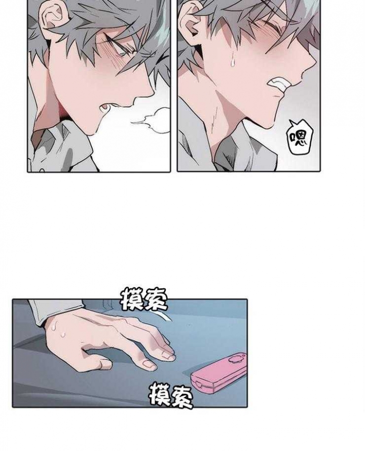 狗的一员漫画,第19话1图