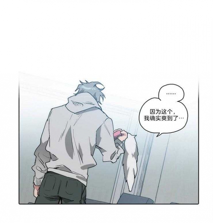 狗的一员漫画,第18话2图