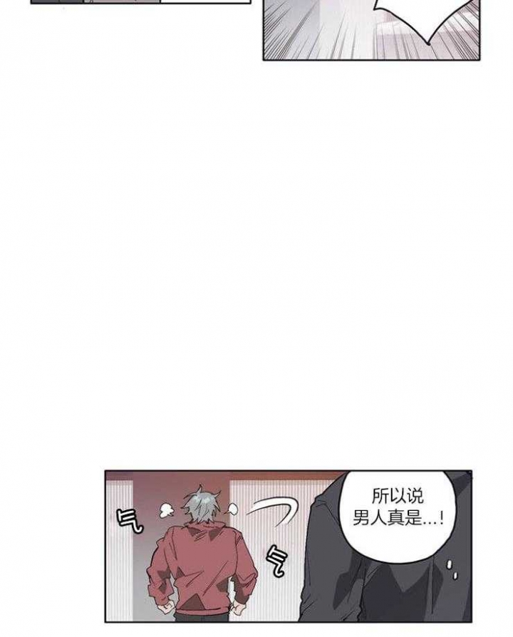 狗的一员漫画,第11话1图