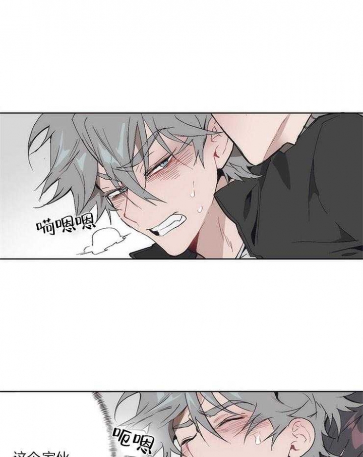 狗的一员漫画,第14话2图