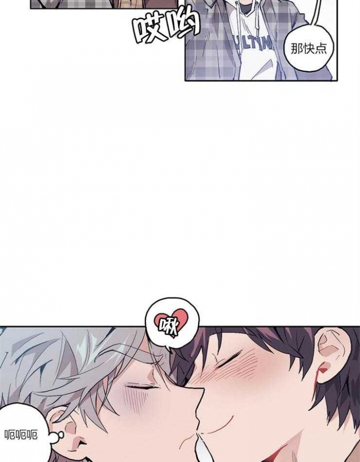 狗的一员漫画,第9话2图