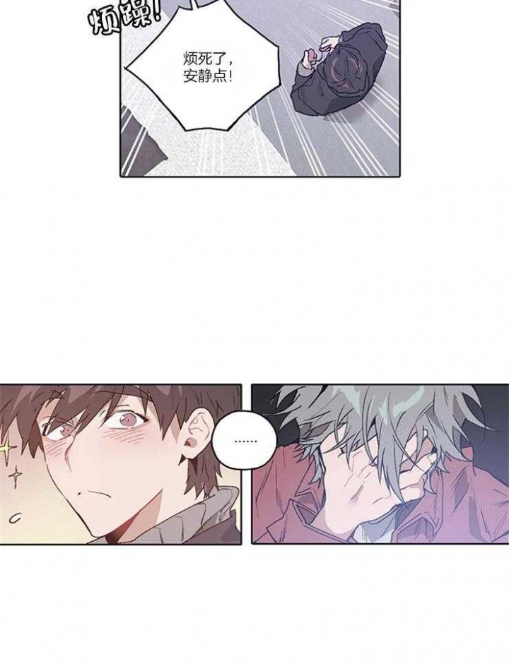 狗的一员漫画,第13话2图